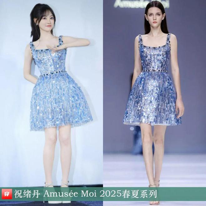 穿搭1126：刘诗诗、李宇春、辛芷蕾、尚雯婕、程潇、陈楚生、周传雄、文俊辉等(图33)