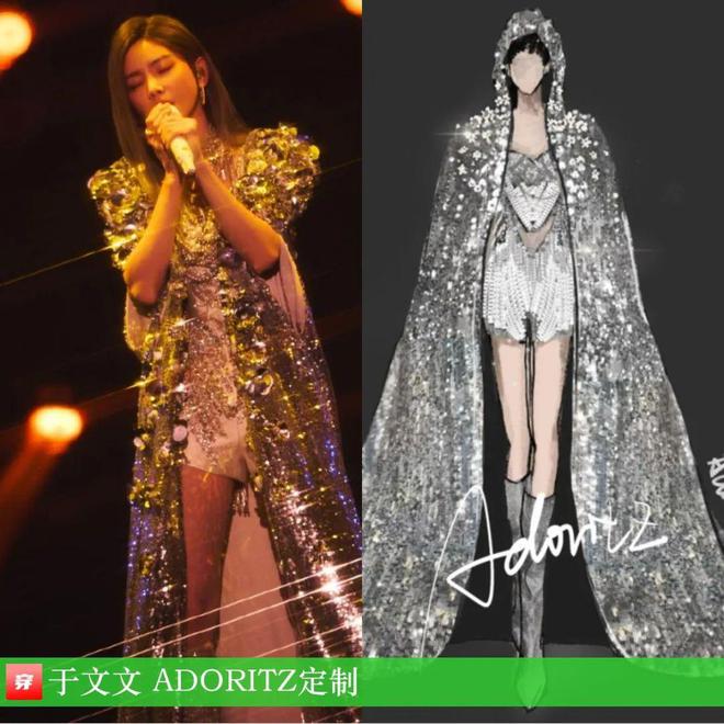 穿搭1126：刘诗诗、李宇春、辛芷蕾、尚雯婕、程潇、陈楚生、周传雄、文俊辉等(图34)