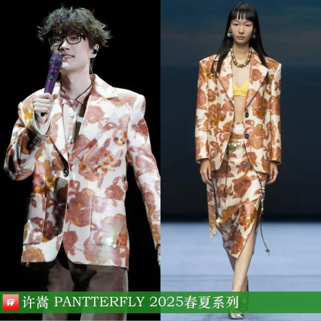 穿搭1126：刘诗诗、李宇春、辛芷蕾、尚雯婕、程潇、陈楚生、周传雄、文俊辉等(图37)