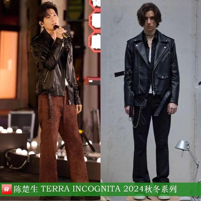 穿搭1126：刘诗诗、李宇春、辛芷蕾、尚雯婕、程潇、陈楚生、周传雄、文俊辉等(图38)