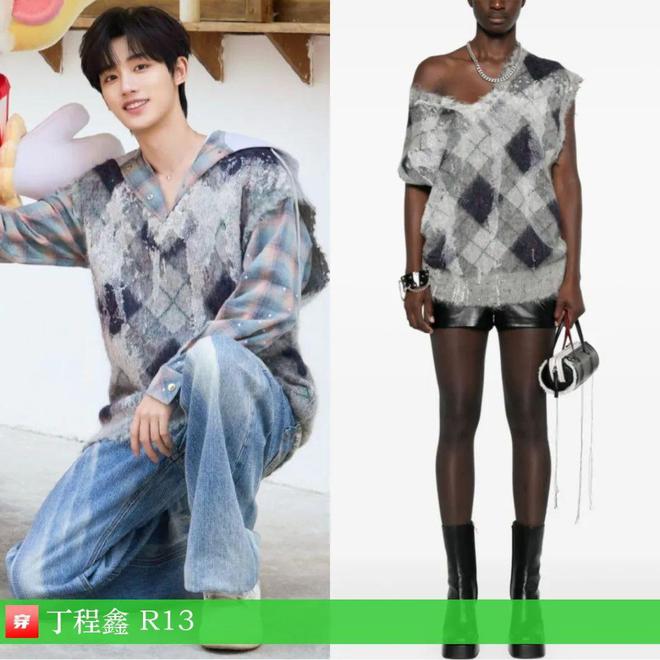 穿搭1126：刘诗诗、李宇春、辛芷蕾、尚雯婕、程潇、陈楚生、周传雄、文俊辉等(图41)