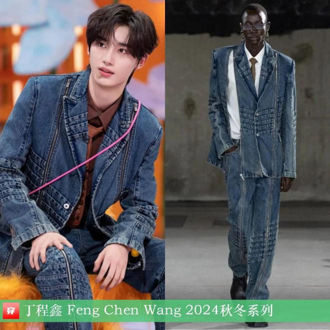 穿搭1126：刘诗诗、李宇春、辛芷蕾、尚雯婕、程潇、陈楚生、周传雄、文俊辉等(图40)