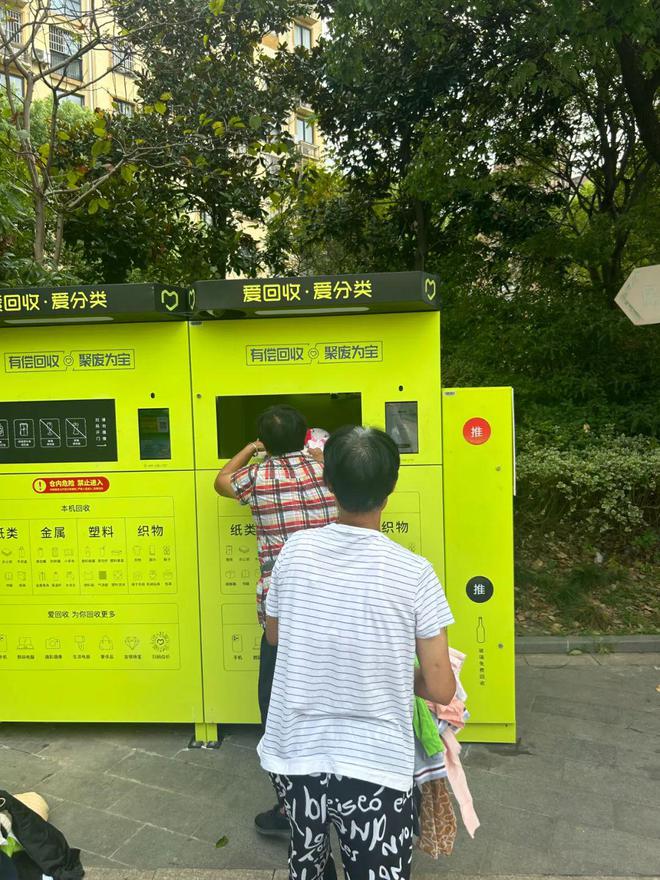 推进垃圾分类新风尚践行绿色低碳新生活(图2)