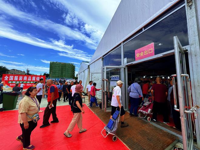 促进消费海淀五路居（第四届）全国服装农特产品展销会开幕(图2)