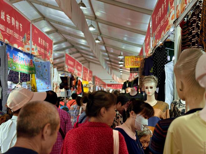 促进消费海淀五路居（第四届）全国服装农特产品展销会开幕(图4)