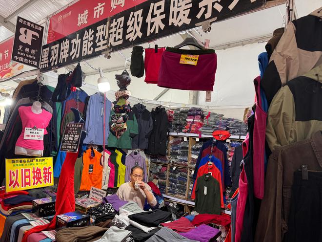 促进消费海淀五路居（第四届）全国服装农特产品展销会开幕(图10)