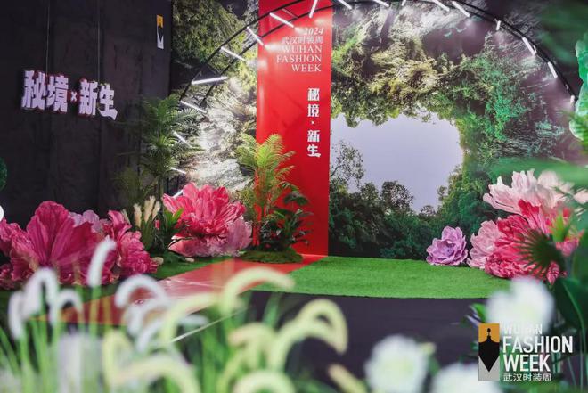 2024武汉时装周盛大启幕非遗与新潮照亮“锦绣长江”