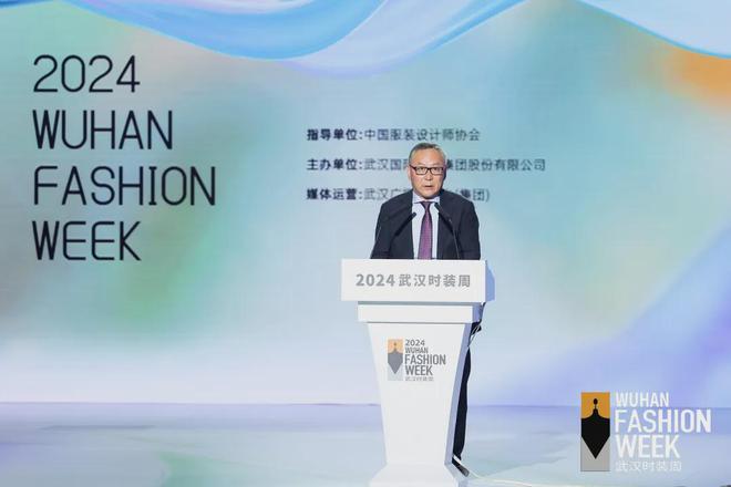 2024武汉时装周盛大启幕非遗与新潮照亮“锦绣长江”(图2)
