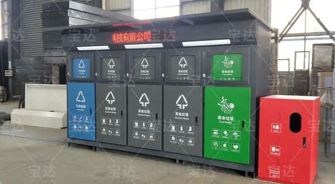 智能垃圾分类箱:垃圾分类与科技“共舞”智慧环保成主旋律(图3)