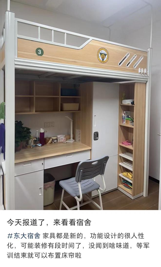 广西一家长送孩子去学校报到大通铺能睡几十人看到宿舍后懵了