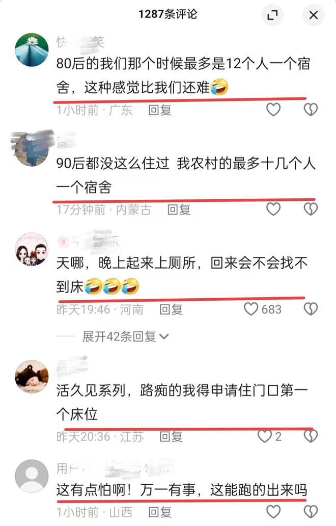 广西一家长送孩子去学校报到大通铺能睡几十人看到宿舍后懵了(图5)