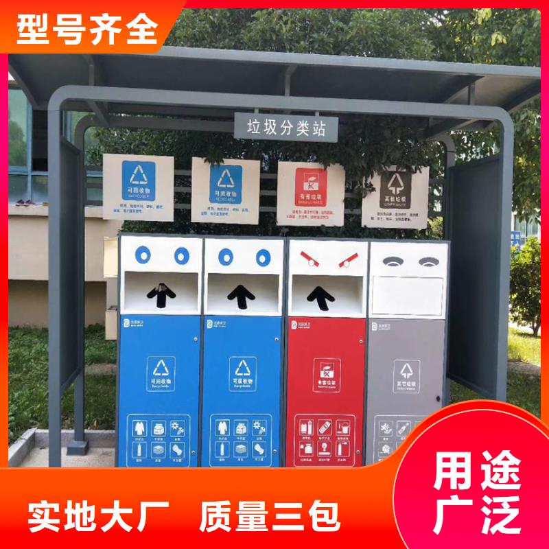 人民来论：人工智能赋能生态文明建设