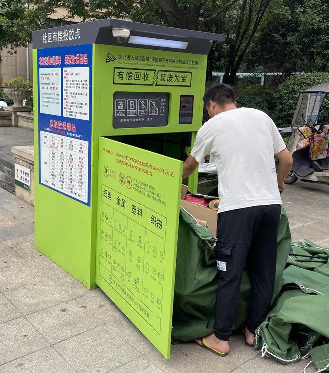 24h全天上班的“智能废品回收箱”(图5)