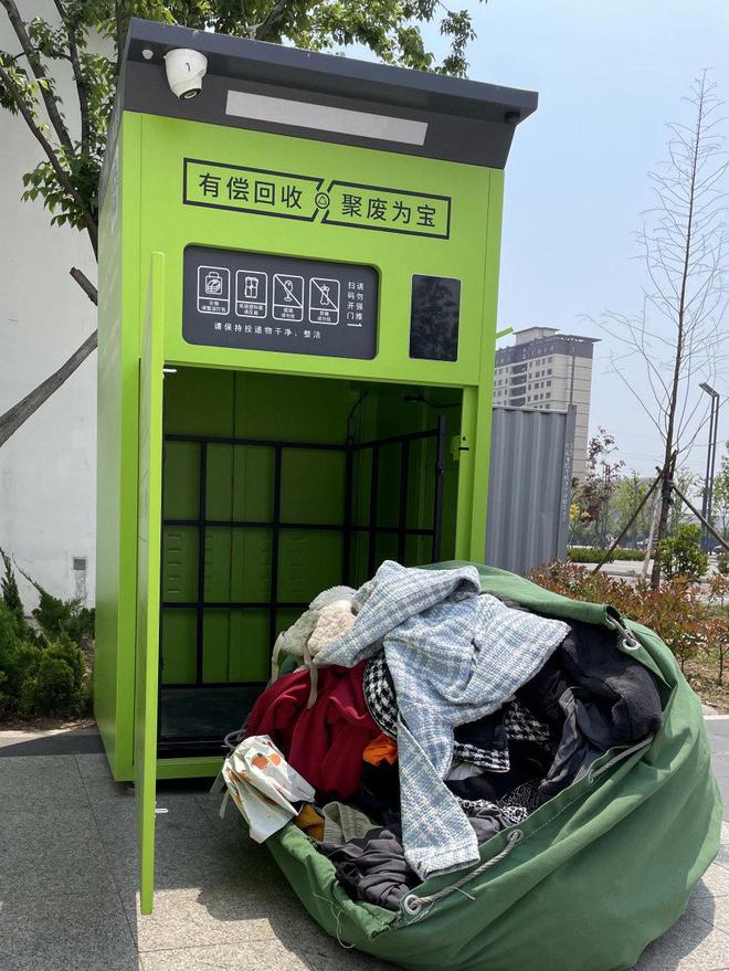 24h全天上班的“智能废品回收箱”(图7)
