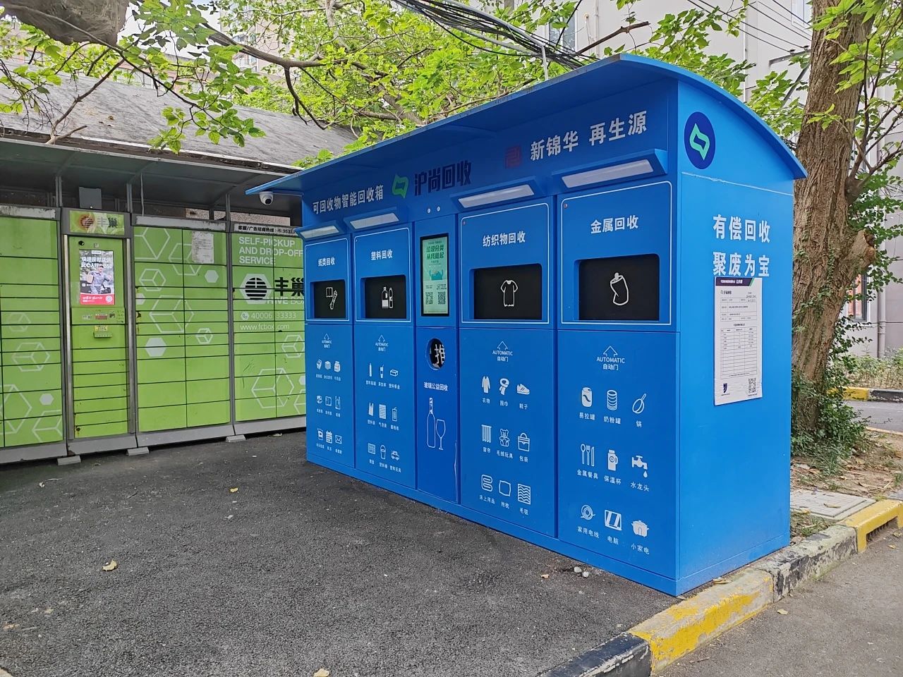 有颜值有智慧！这些小区焕新了～