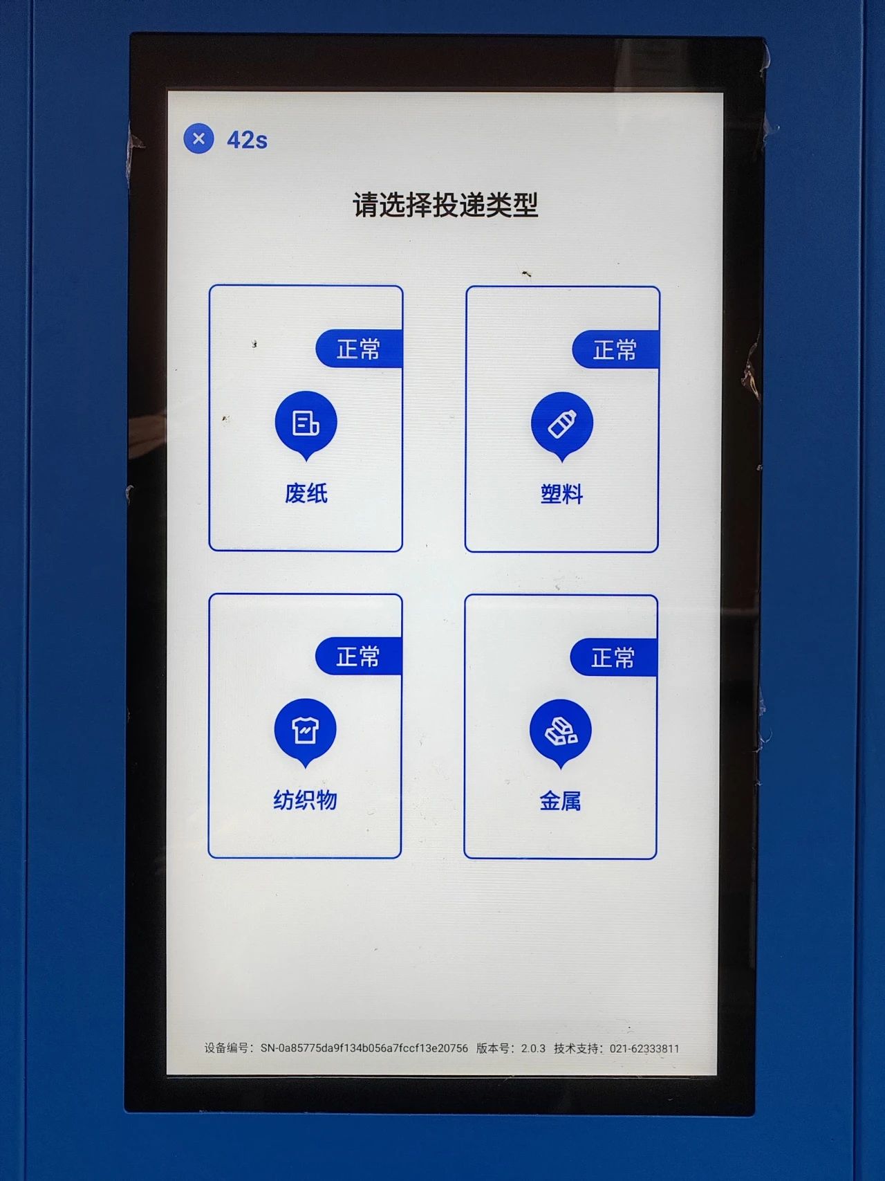 有颜值有智慧！这些小区焕新了～(图4)