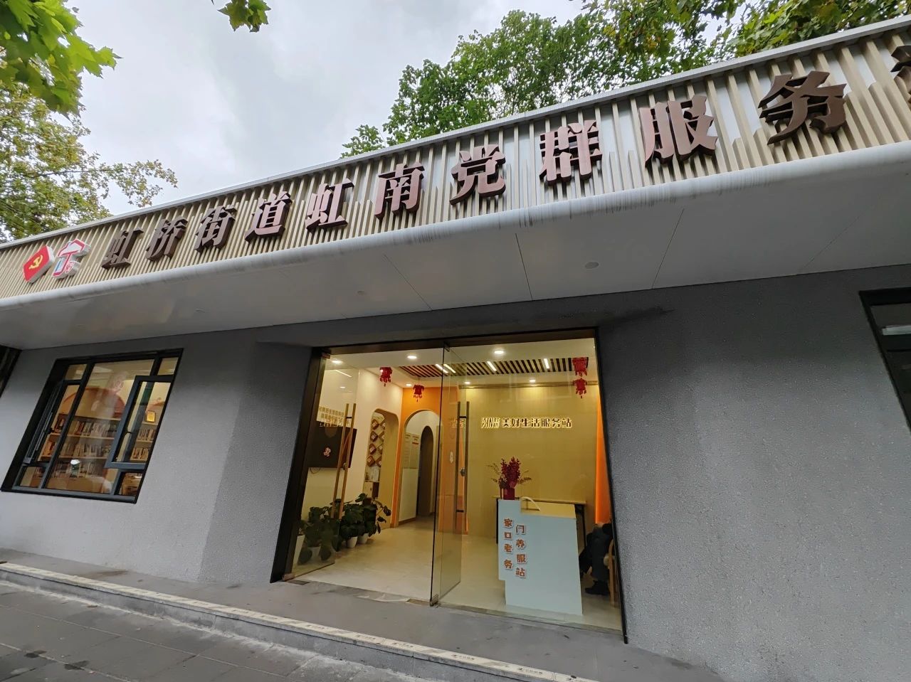 有颜值有智慧！这些小区焕新了～(图5)