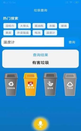 我市全面升级完善生活垃圾分类点 智能垃圾箱房让校园更靓丽