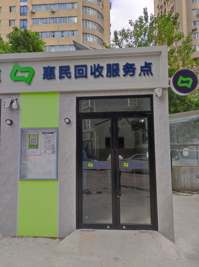 芷江西路街道提前完成2024年度垃圾分类精品示范居住区建设工作(图4)