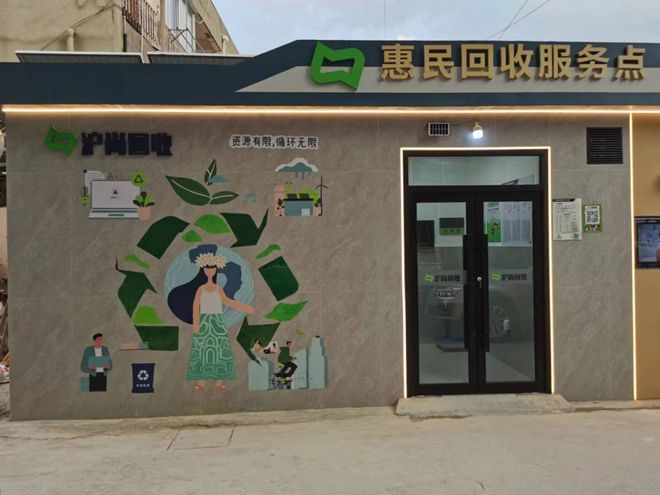 芷江西路街道提前完成2024年度垃圾分类精品示范居住区建设工作(图3)