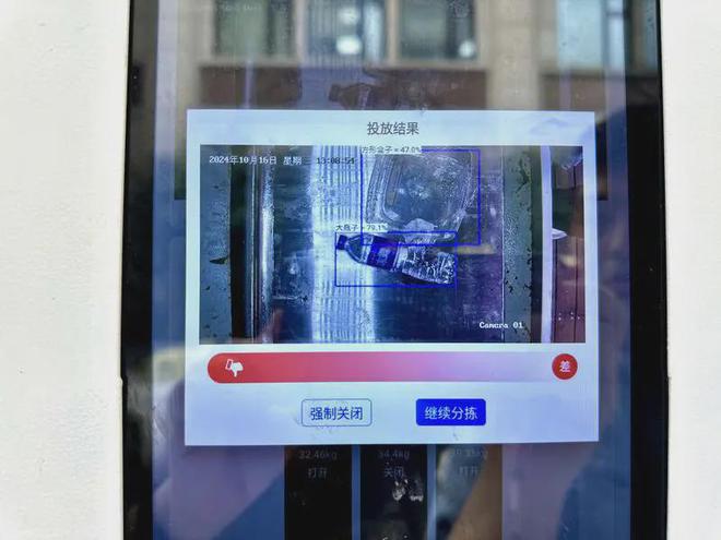 香蕉皮为啥扔不进湿垃圾桶?黄浦区这个AI识别的智能垃圾箱房神了(图2)