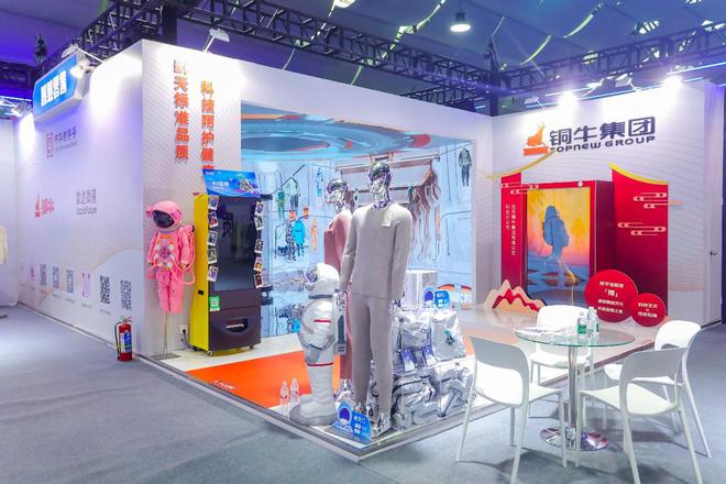 勾画产业发展新版图!2024纺织服装品牌发展大会盛大开幕(图6)