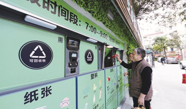 垃圾分类解决方案点亮智慧城市