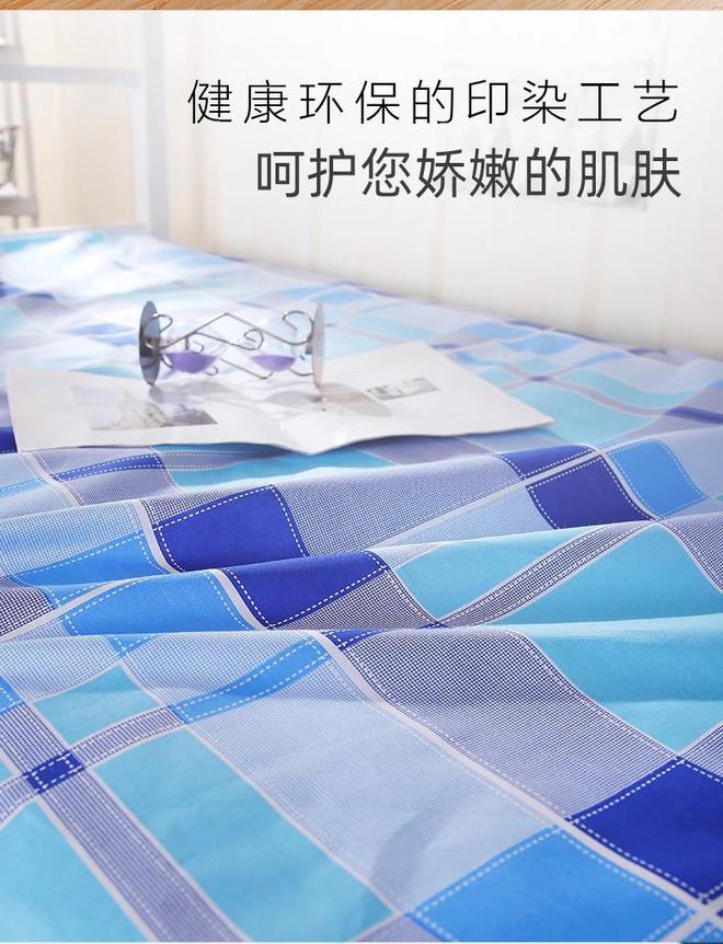 宿舍床上用品厂家怎么选2024宿舍床上用品厂家推荐【最新更新】