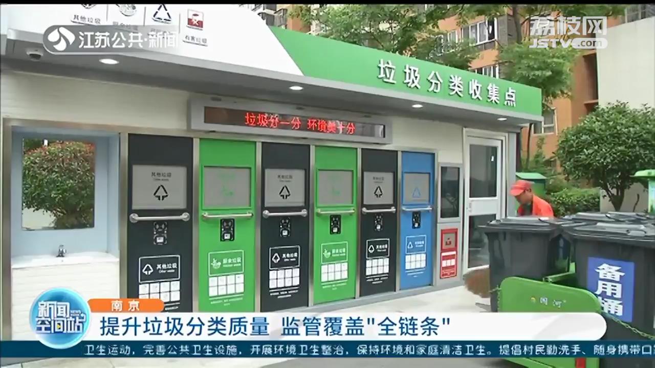 扫码、刷脸、换积分智能垃圾箱受欢迎