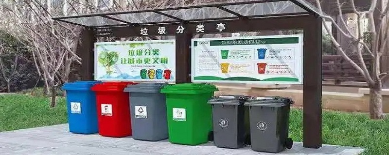 基于物联网的城市垃圾分类管理服务合同