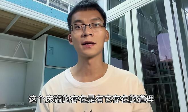 “与珺同帘”？唐尚珺在宿舍床位挂上床帘评论区发言笑不活了！(图3)