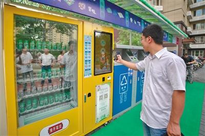 小程序识别准确度低 垃圾分类各种“神器”实用吗?