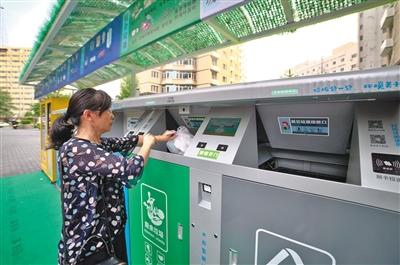 小程序识别准确度低 垃圾分类各种“神器”实用吗?(图2)