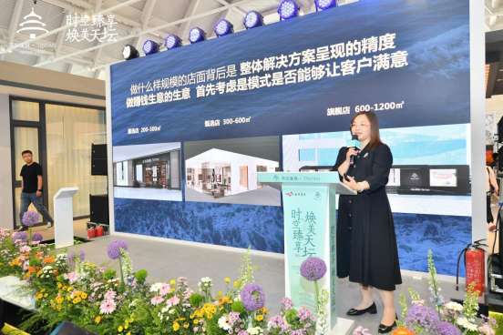 天坛家具产品设计店态模型创新发布 以旧换新亮相天津家博会(图7)