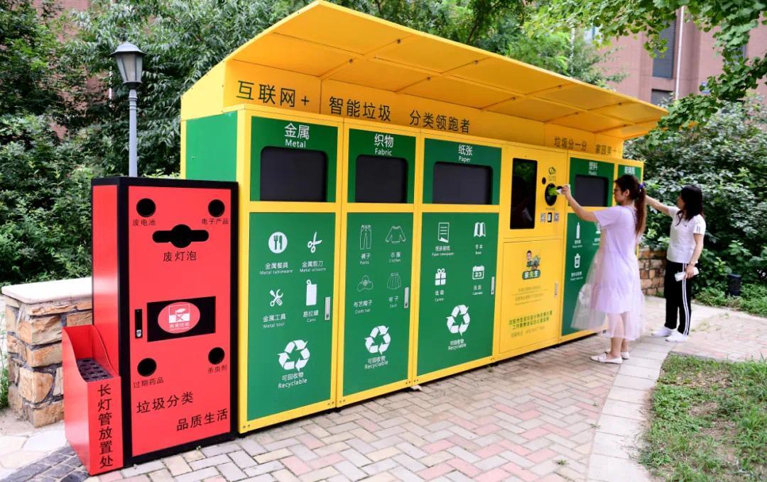 大数据、智能化黑科技拯救为垃圾分类抓狂的你