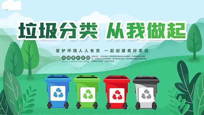 智能垃圾分类已“上线”你体验了吗?(图3)