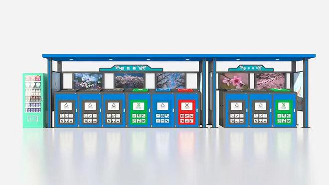 智能垃圾分类已“上线”你体验了吗?