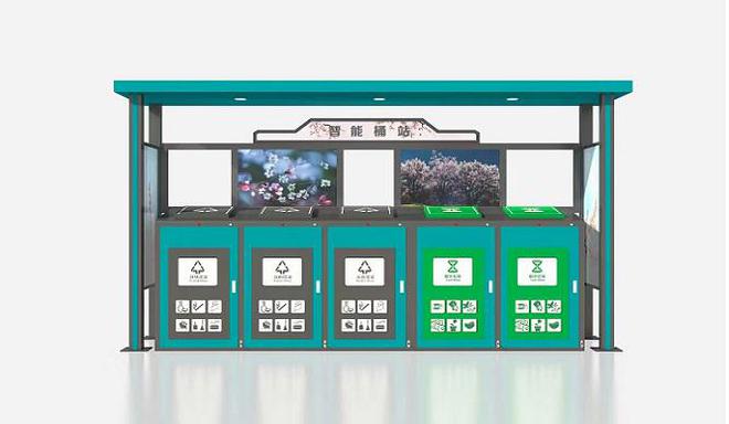 智能垃圾分类已“上线”你体验了吗?(图2)