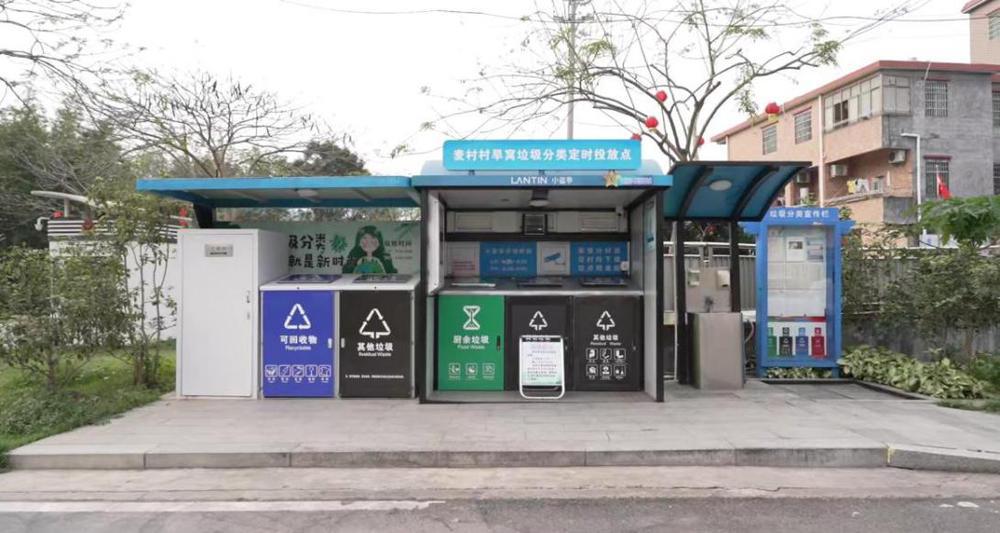 大学生走进广州黄埔探访垃圾分类如何助力乡村振兴