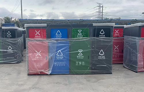 智能垃圾分类箱: 智能科技 引领环保新风尚(图1)