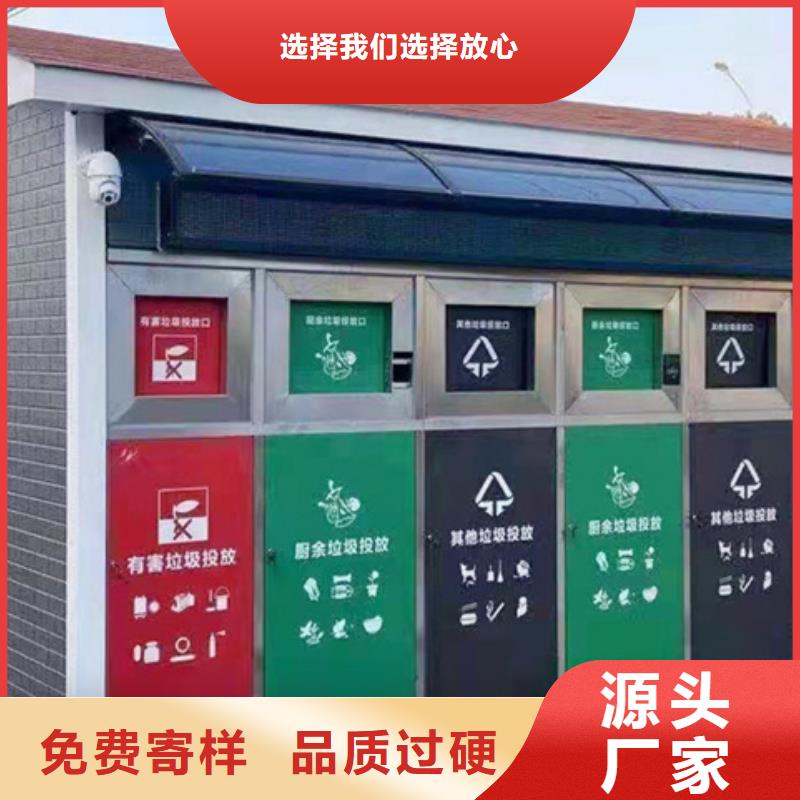 这个小区垃圾分类运营“智能化”