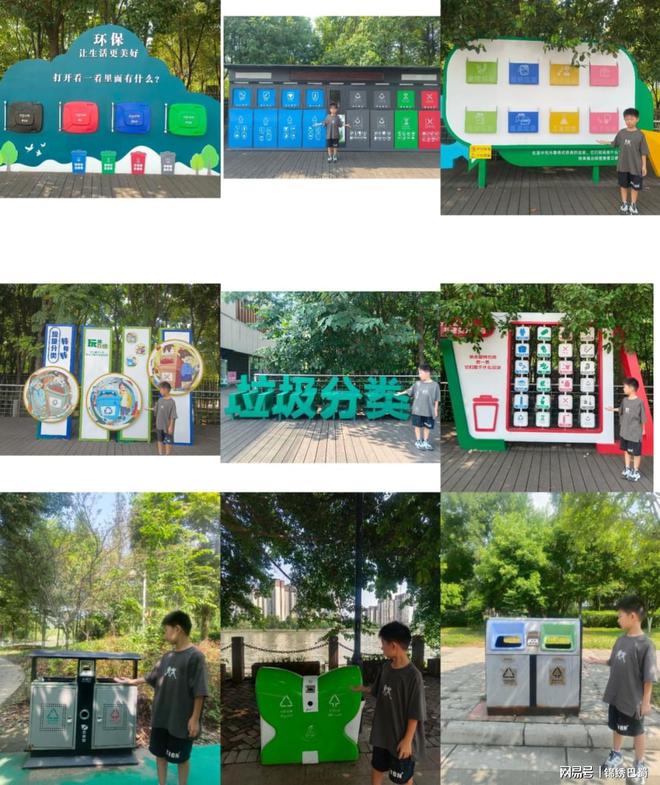 垃圾分类新风尚2024秋江外小学部四年级十班第三周主题活动(图6)