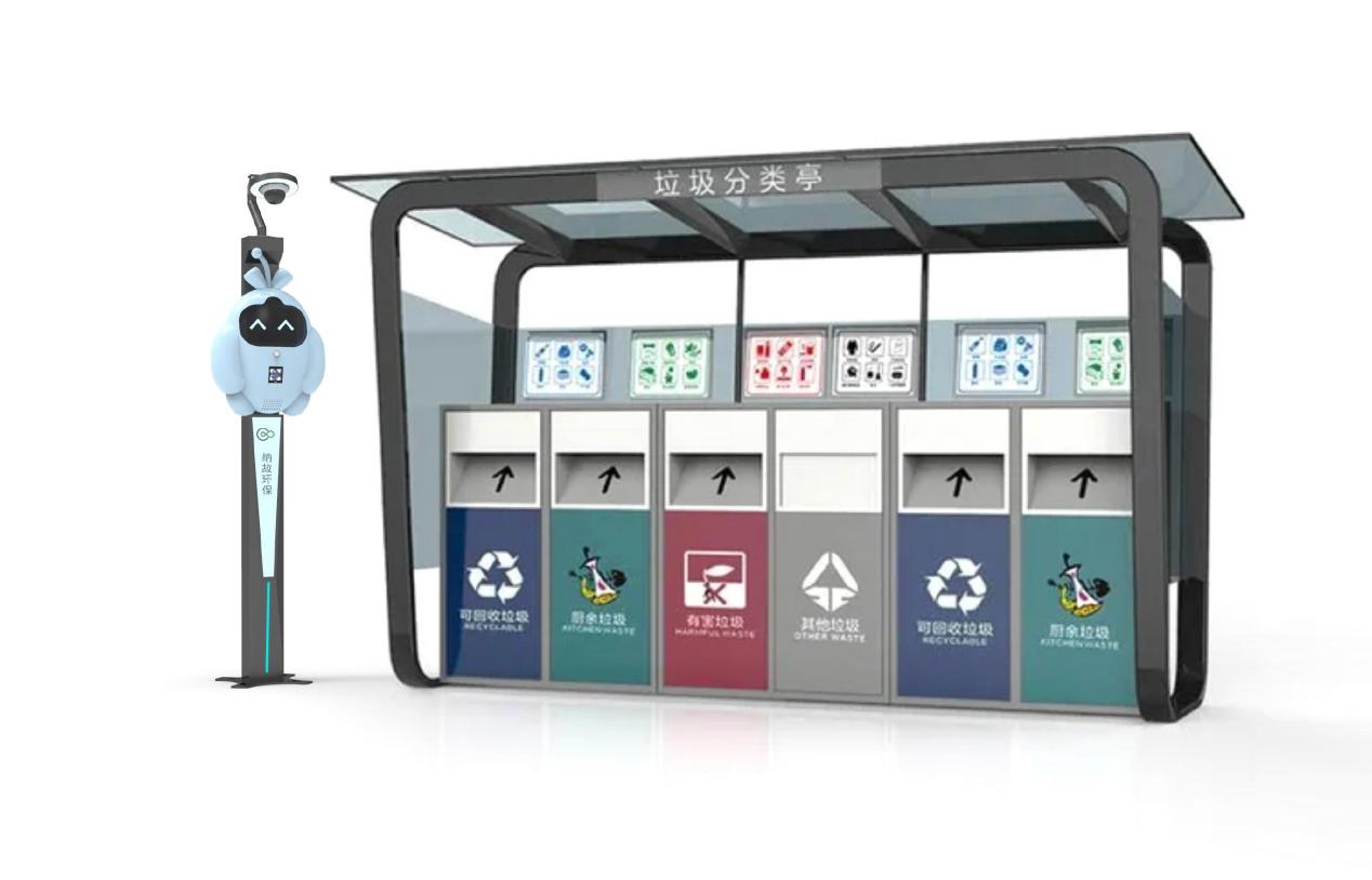 城市小区乡镇社区农村街道实用智能垃圾自动