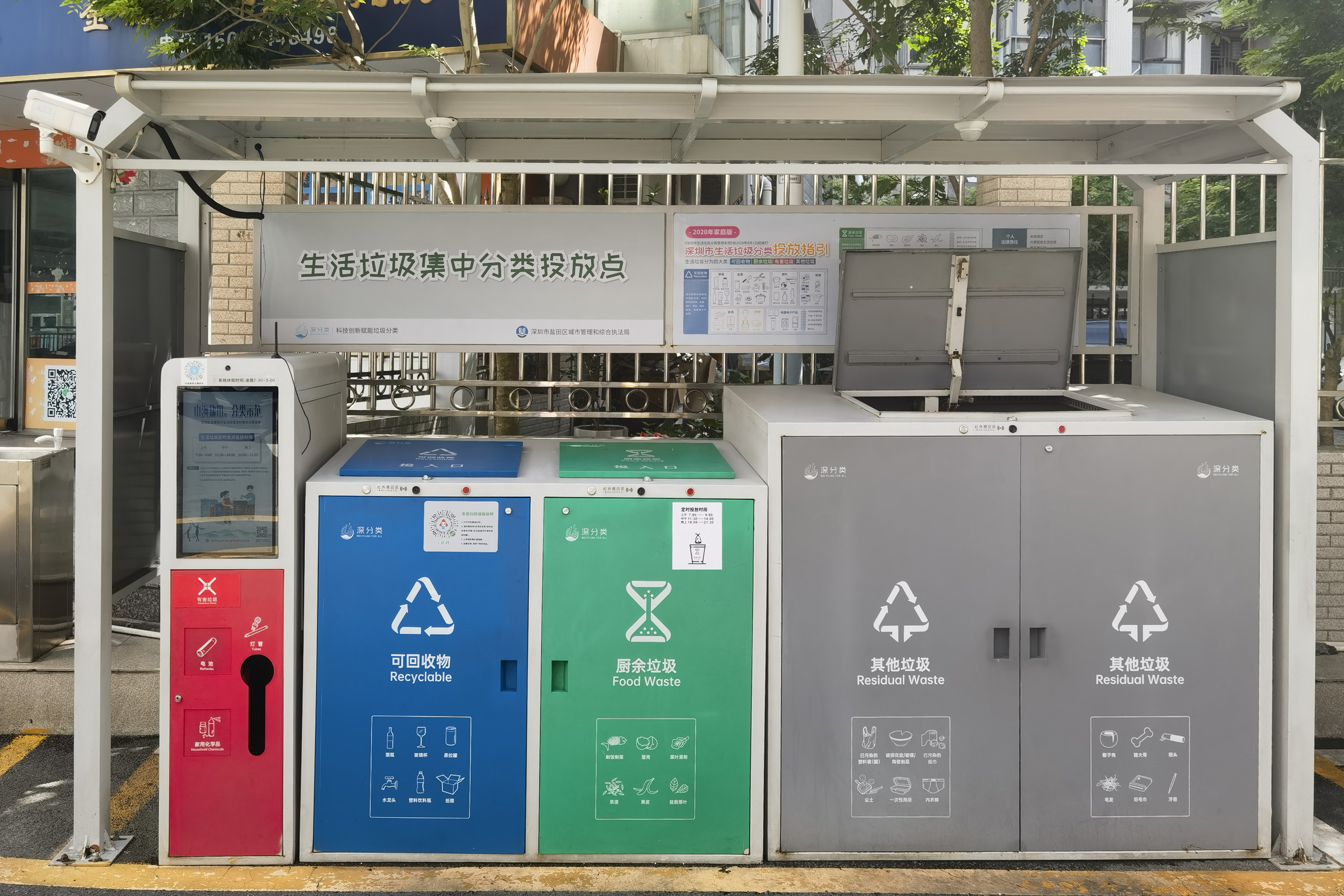 垃圾分类智能化 低碳生活更便捷成都各地探索智能垃圾分类方式