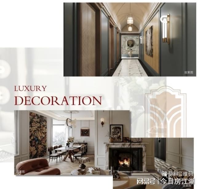 2024美庐公馆(售楼处)官方网站-徐汇美庐公馆楼盘百科-上海房天下(图12)