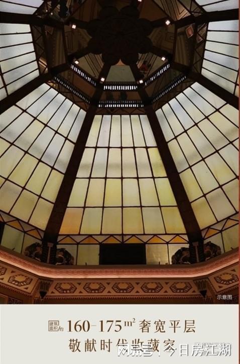 2024美庐公馆(售楼处)官方网站-徐汇美庐公馆楼盘百科-上海房天下(图11)