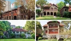 2024美庐公馆(售楼处)官方网站-徐汇美庐公馆楼盘百科-上海房天下(图4)