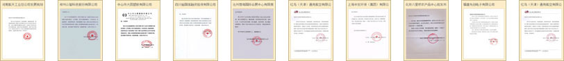 2024-2029年中国垃圾分类行业市场深度调研及未来发展趋势预测报告(图2)