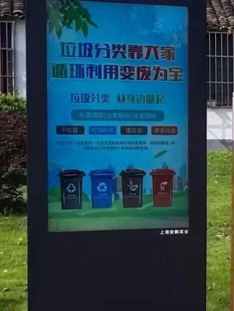 “科技+颜值”这些垃圾箱房迎来“变形计”(图2)