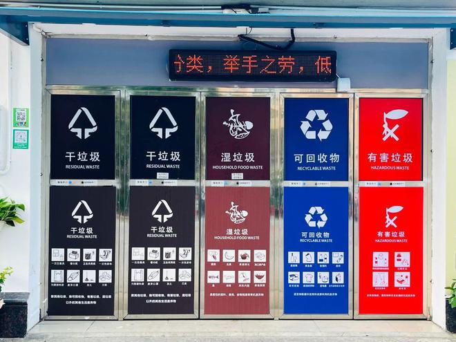 金山这里的垃圾房有啥不一样？